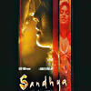 06. Sandhya