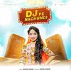 DJ Pe Nachungi - Renuka Panwar