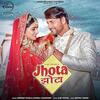 Jhota - Sandeep Surila