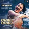 Chali Chali - Thalaivi