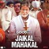 Jaikal Mahakal - Goodbye