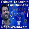 Bhagwaan Zameen Par Full Song (Tribute To Sachin)